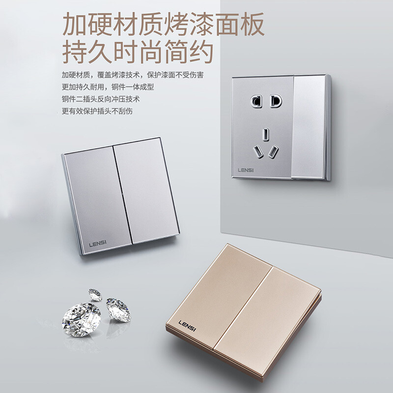 8.6水晶烤漆系列